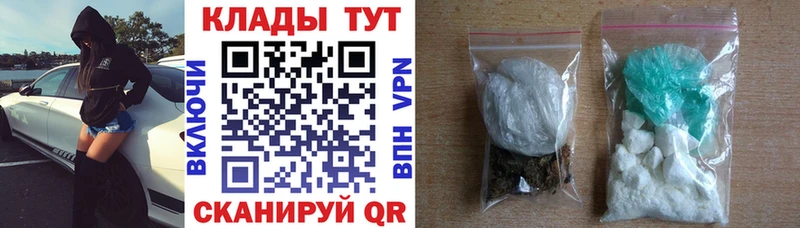 Все наркотики Вологда АМФЕТАМИН  Бутират  Галлюциногенные грибы  Кокаин  Канабис 