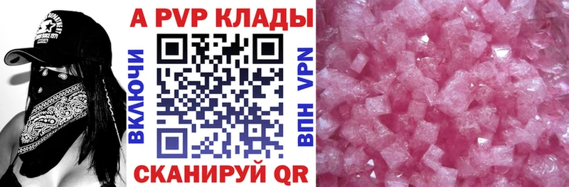mega онион  Вологда  Alfa_PVP СК  купить наркотик 