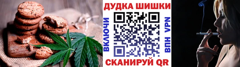 MEGA tor  хочу   Вологда  Печенье с ТГК марихуана 