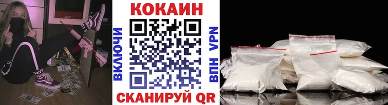 хочу наркоту  Вологда  Cocaine 99% 
