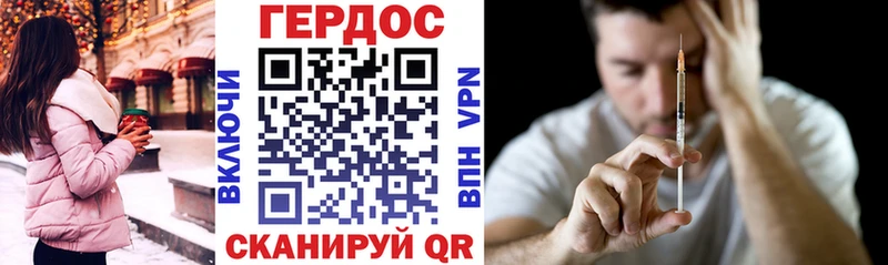 ГЕРОИН афганец  Вологда 
