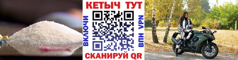 КЕТАМИН VHQ  Вологда 