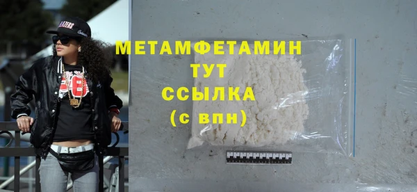 кокаин премиум Верхнеуральск