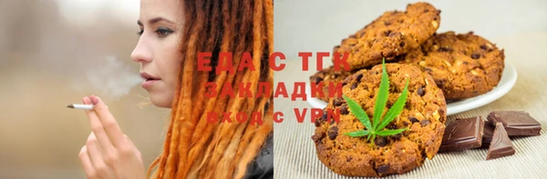 мефедрон мука Волоколамск