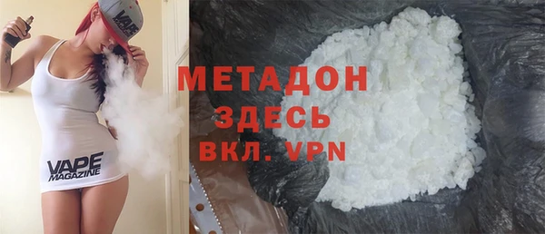 наркотики Верея