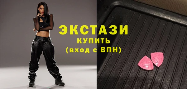 кокаин премиум Верхнеуральск