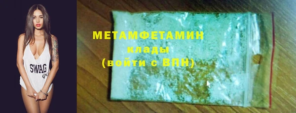 наркотики Верея