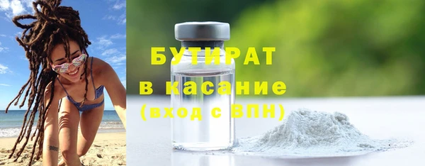 кокаин премиум Верхнеуральск