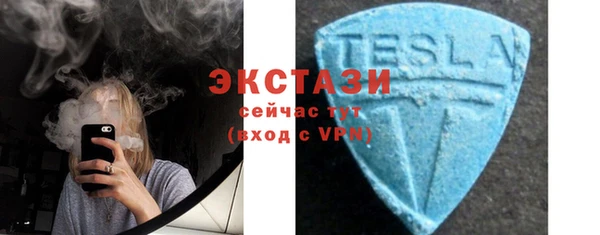 мдма Верхний Тагил