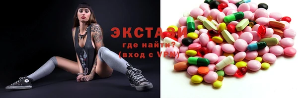 наркотики Верея
