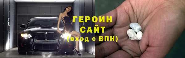 наркотики Верея