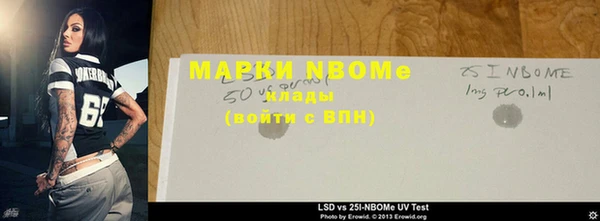 наркотики Верея