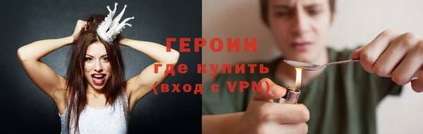 наркотики Верея