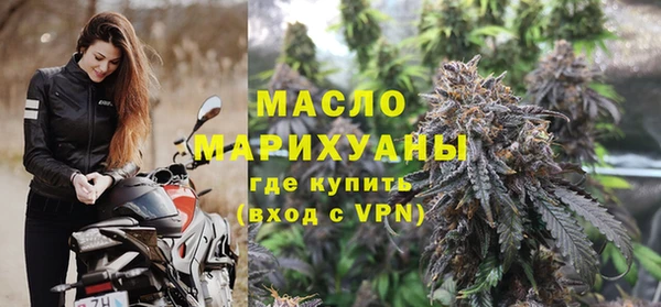 наркотики Верея