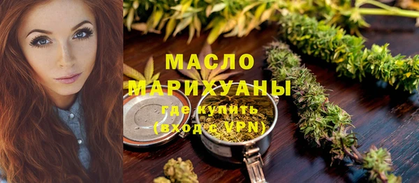 мдма Верхний Тагил