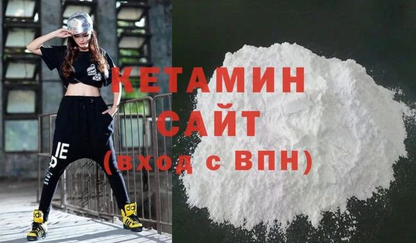 кокаин премиум Верхнеуральск