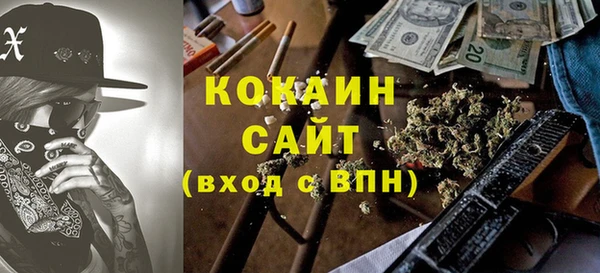 мдма Верхний Тагил