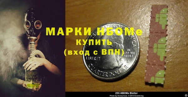 кокаин премиум Верхнеуральск