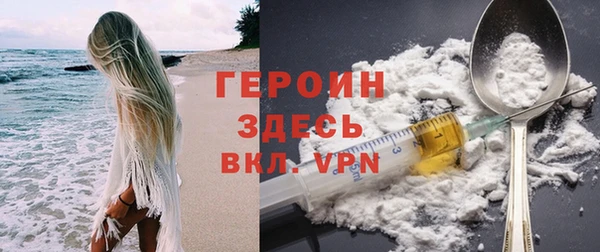 наркотики Верея