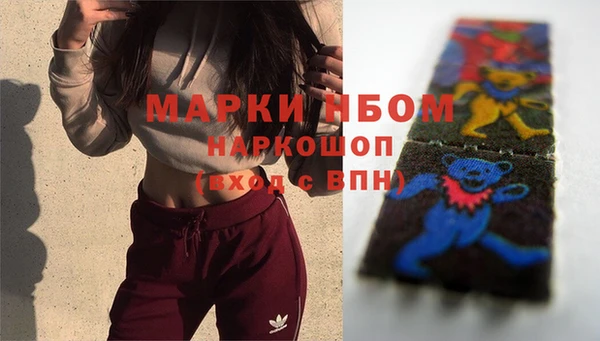 мдма Верхний Тагил