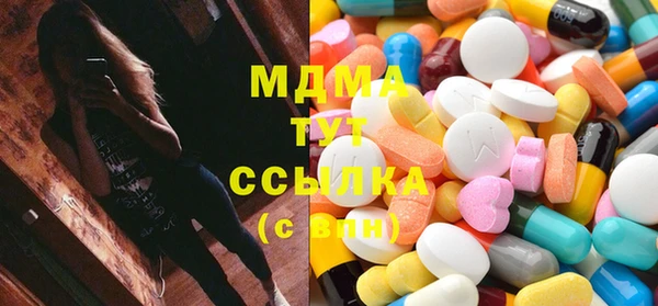 кокаин премиум Верхнеуральск