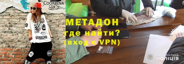 наркотики Верея