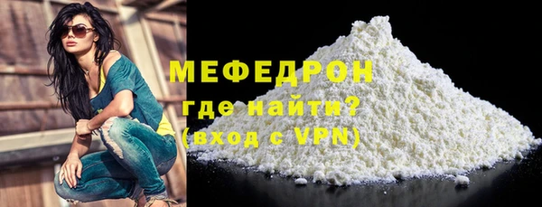 наркотики Верея