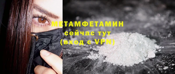 кокаин премиум Верхнеуральск