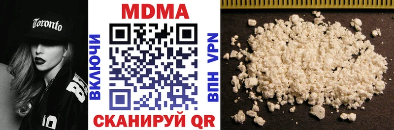 MDMA crystal  даркнет сайт  ОМГ ОМГ ТОР  Вологда 