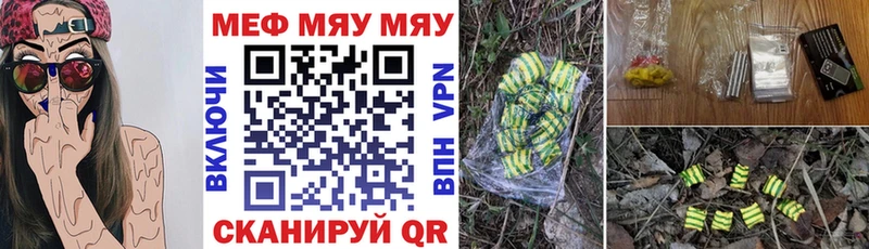 Меф VHQ  Вологда 