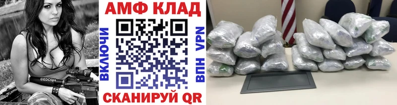 МЕТАМФЕТАМИН мет Вологда