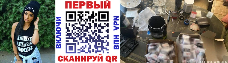 Первитин витя сколько стоит Вологда