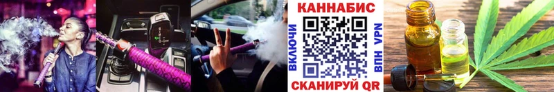 Шишки марихуана тримм  нарко площадка официальный сайт  Вологда 